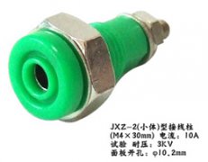 JXZ-2(小体)10A接线柱
